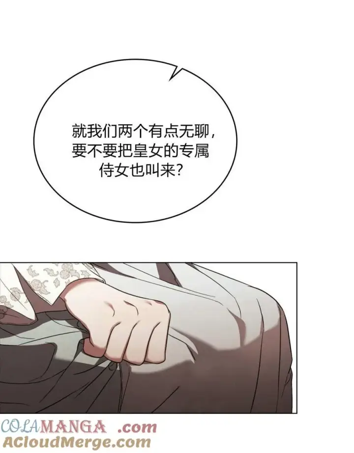 漫画《只是契约婚姻而已》第35话第10张图