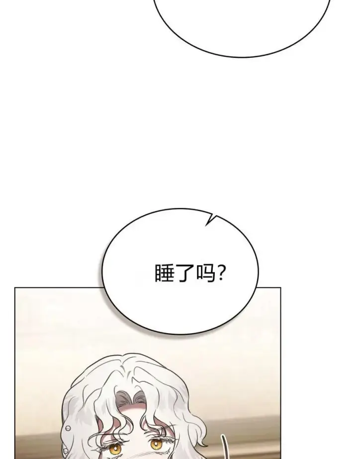 漫画《只是契约婚姻而已》第35话第35张图