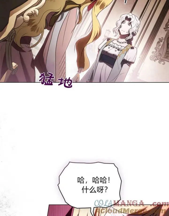 漫画《只是契约婚姻而已》第35话第61张图