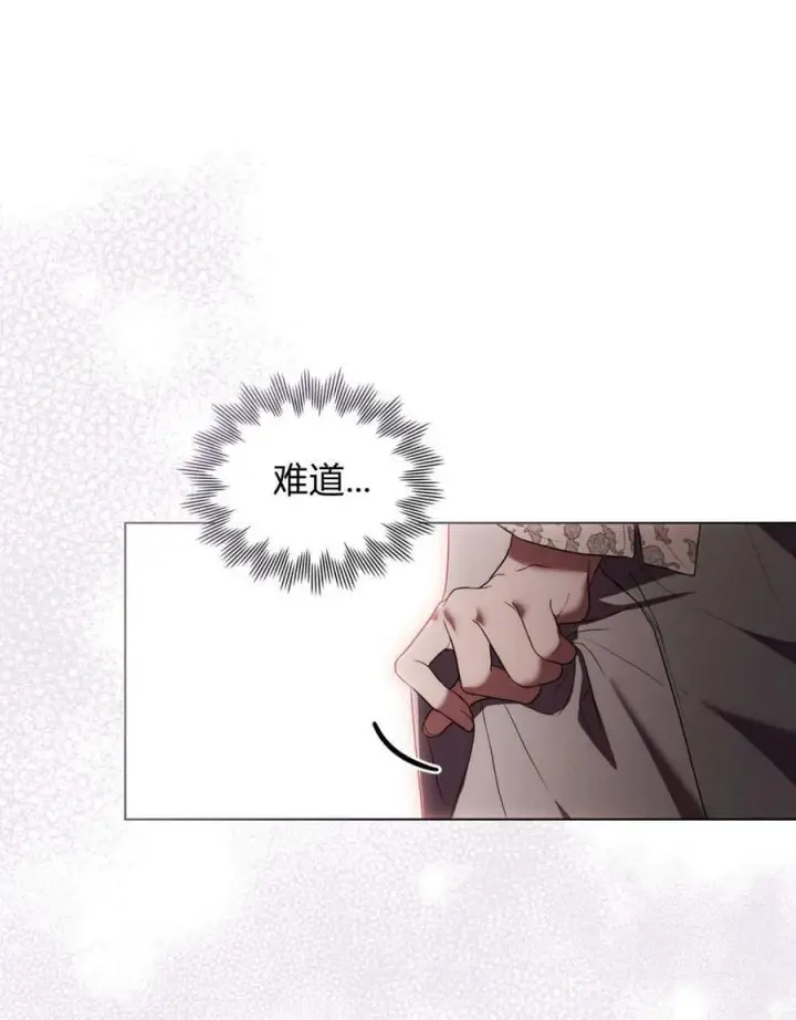 漫画《只是契约婚姻而已》第35话第65张图