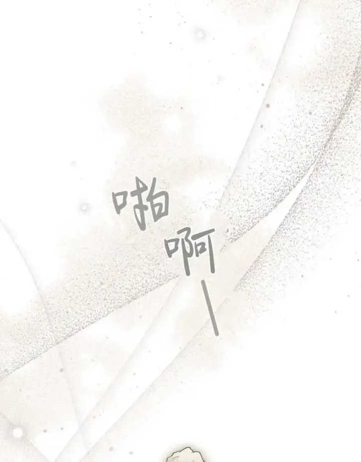 漫画《只是契约婚姻而已》第36话第32张图