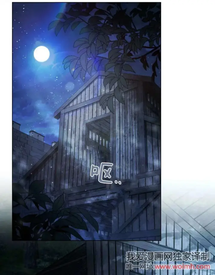漫画《只是契约婚姻而已》第36话第36张图
