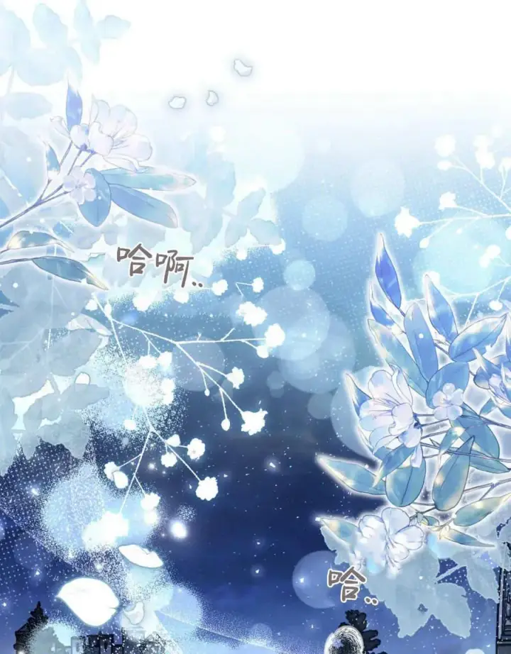 漫画《只是契约婚姻而已》第36话第40张图