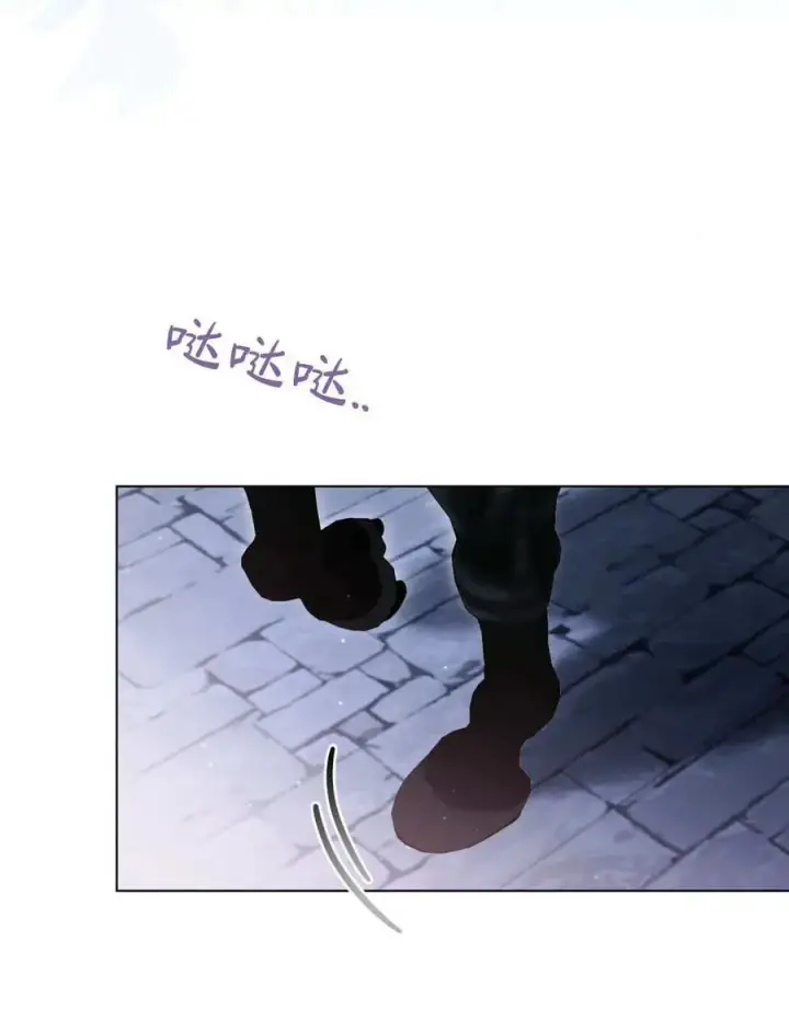 漫画《只是契约婚姻而已》第36话第43张图