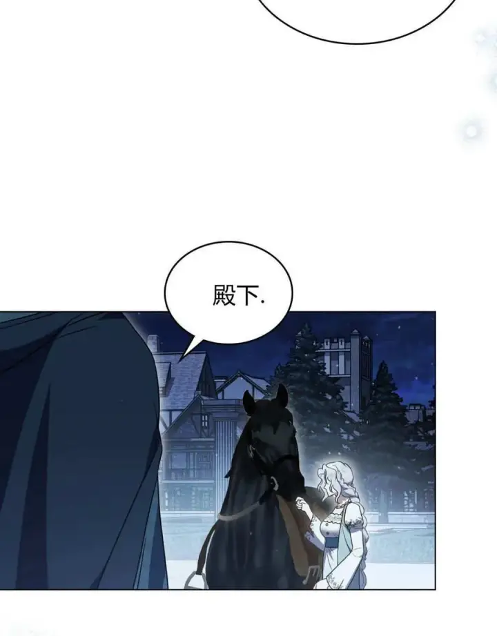 漫画《只是契约婚姻而已》第36话第47张图