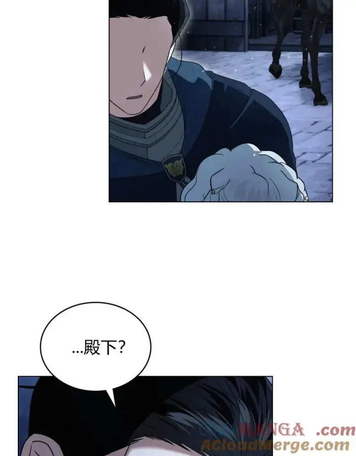 漫画《只是契约婚姻而已》第36话第53张图