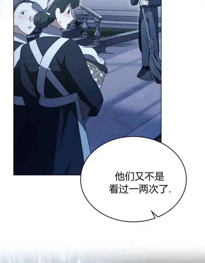 漫画《只是契约婚姻而已》第36话第71张图