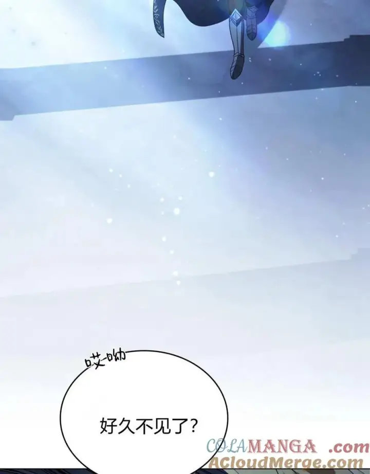 漫画《只是契约婚姻而已》第36话第73张图