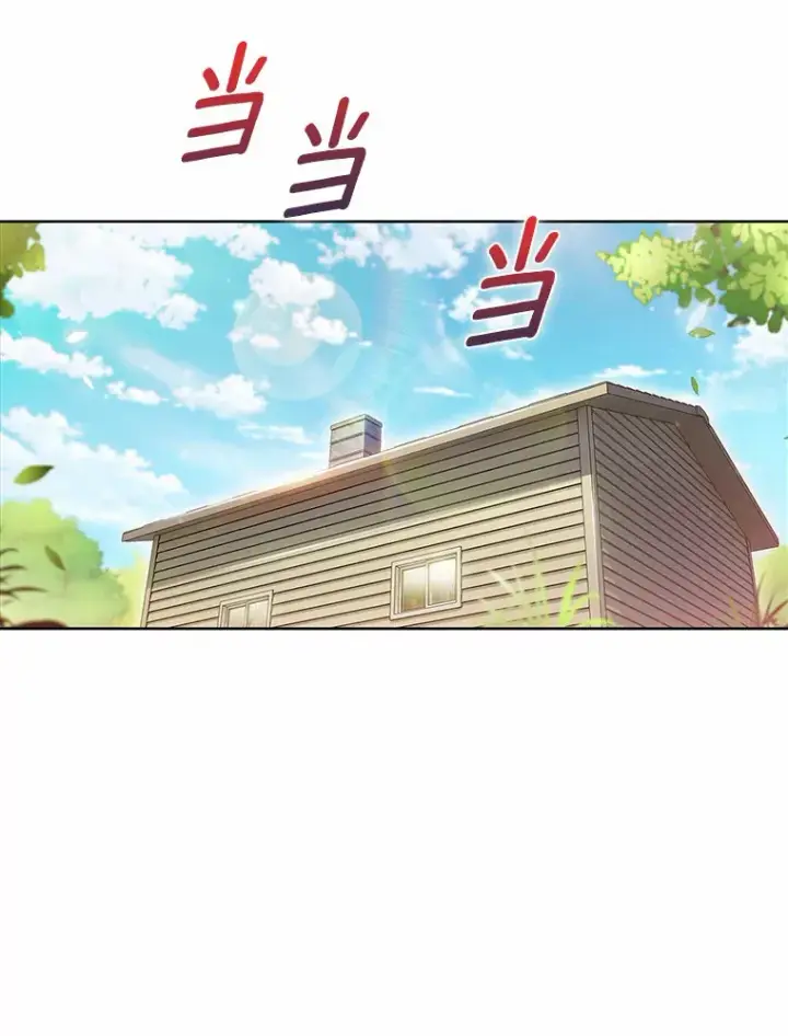 漫画《只有我被神遗弃》21.量产陷阱第105张图