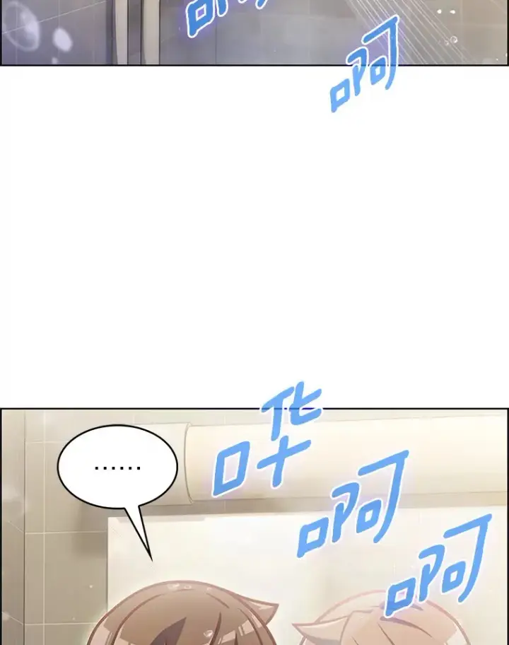 漫画《只有我被神遗弃》21.量产陷阱第124张图
