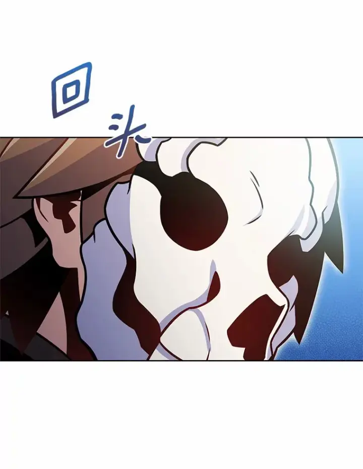 漫画《只有我被神遗弃》21.量产陷阱第19张图