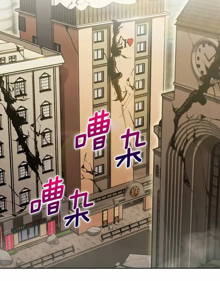 漫画《只有我被神遗弃》21.量产陷阱第2张图