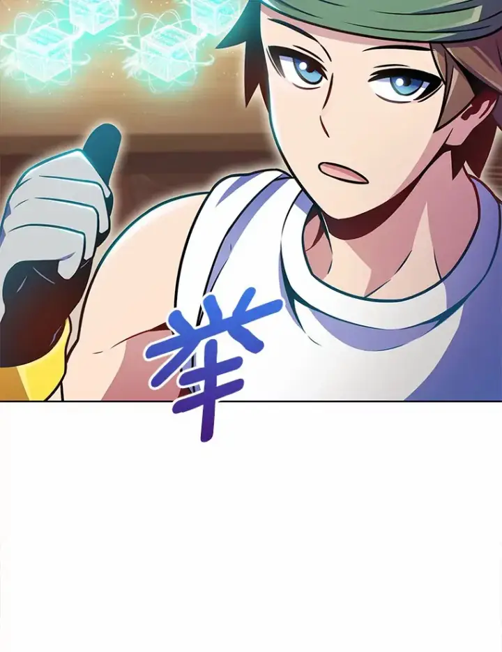 漫画《只有我被神遗弃》21.量产陷阱第61张图