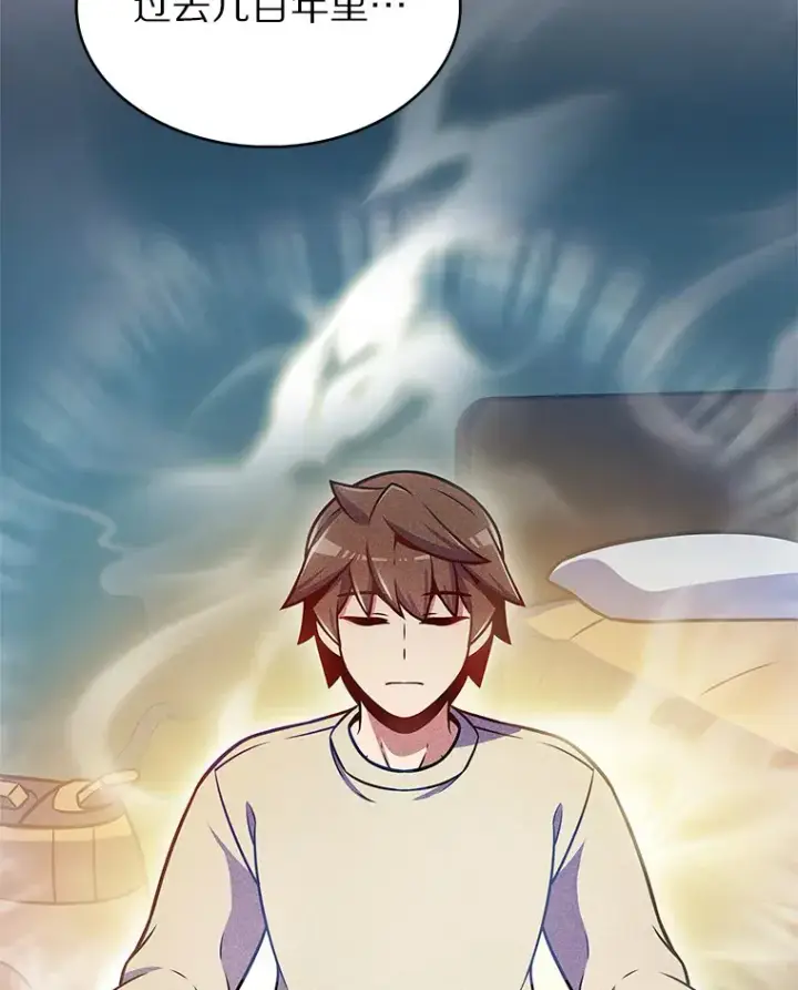漫画《只有我被神遗弃》22.技能进化第51张图