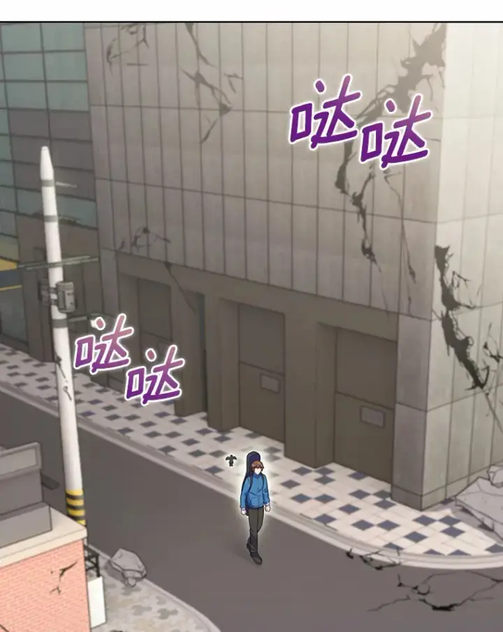 漫画《只有我被神遗弃》24.猎豹者鱼叉第100张图