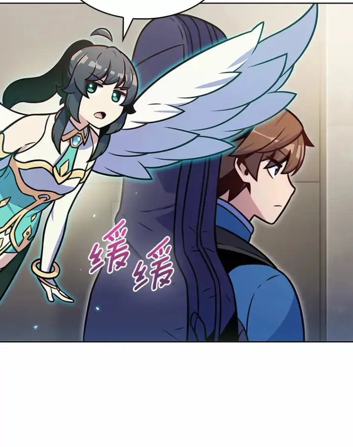 漫画《只有我被神遗弃》24.猎豹者鱼叉第102张图