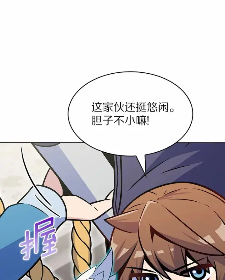 漫画《只有我被神遗弃》24.猎豹者鱼叉第103张图