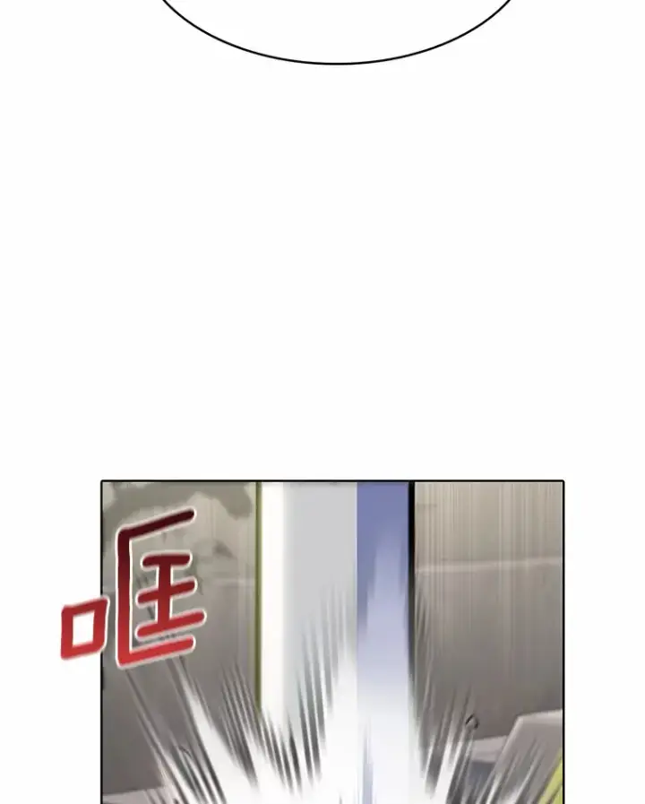 漫画《只有我被神遗弃》24.猎豹者鱼叉第105张图