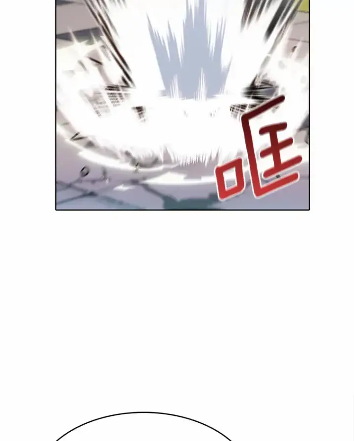 漫画《只有我被神遗弃》24.猎豹者鱼叉第106张图
