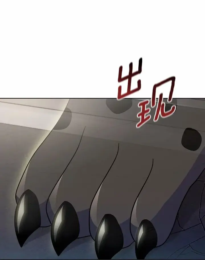漫画《只有我被神遗弃》24.猎豹者鱼叉第123张图