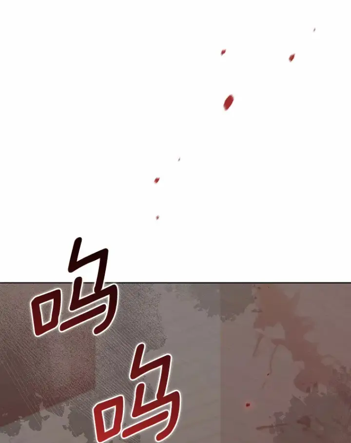 漫画《只有我被神遗弃》24.猎豹者鱼叉第124张图