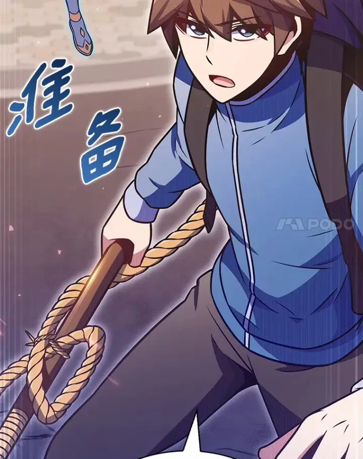 漫画《只有我被神遗弃》24.猎豹者鱼叉第128张图