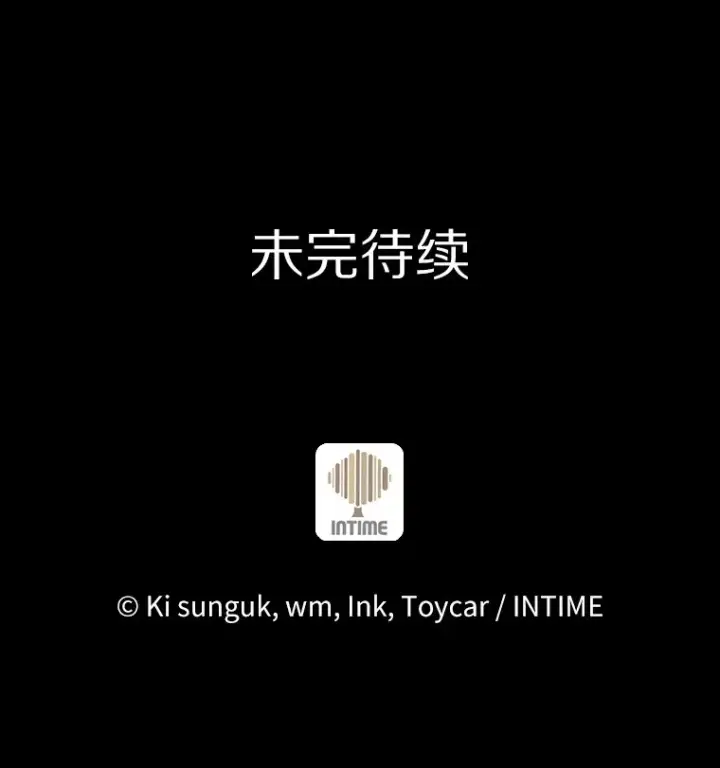 漫画《只有我被神遗弃》24.猎豹者鱼叉第130张图