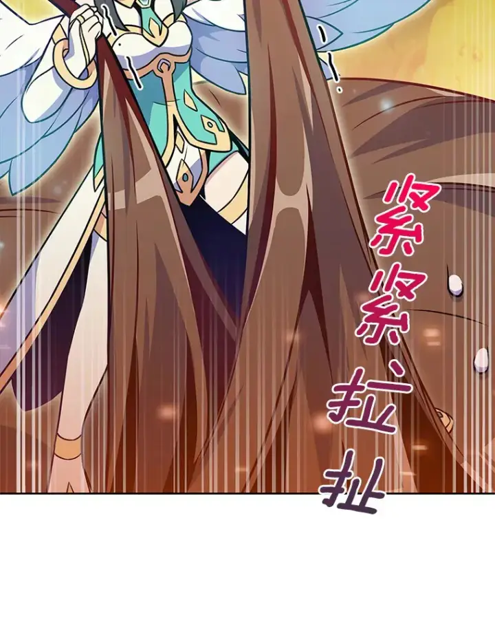 漫画《只有我被神遗弃》24.猎豹者鱼叉第15张图