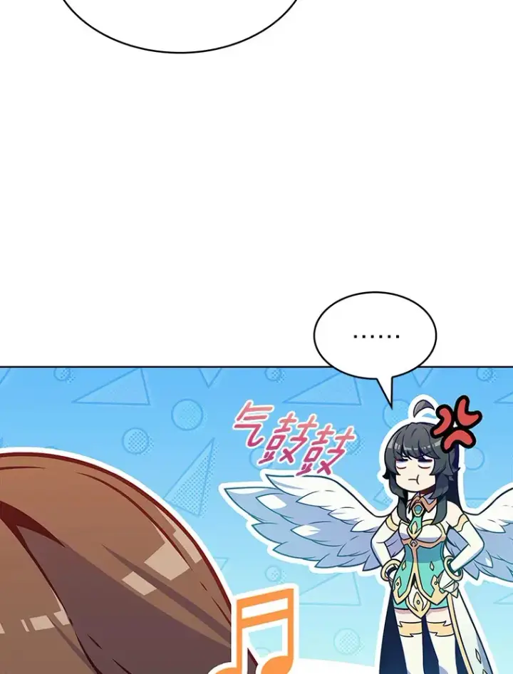 漫画《只有我被神遗弃》24.猎豹者鱼叉第21张图