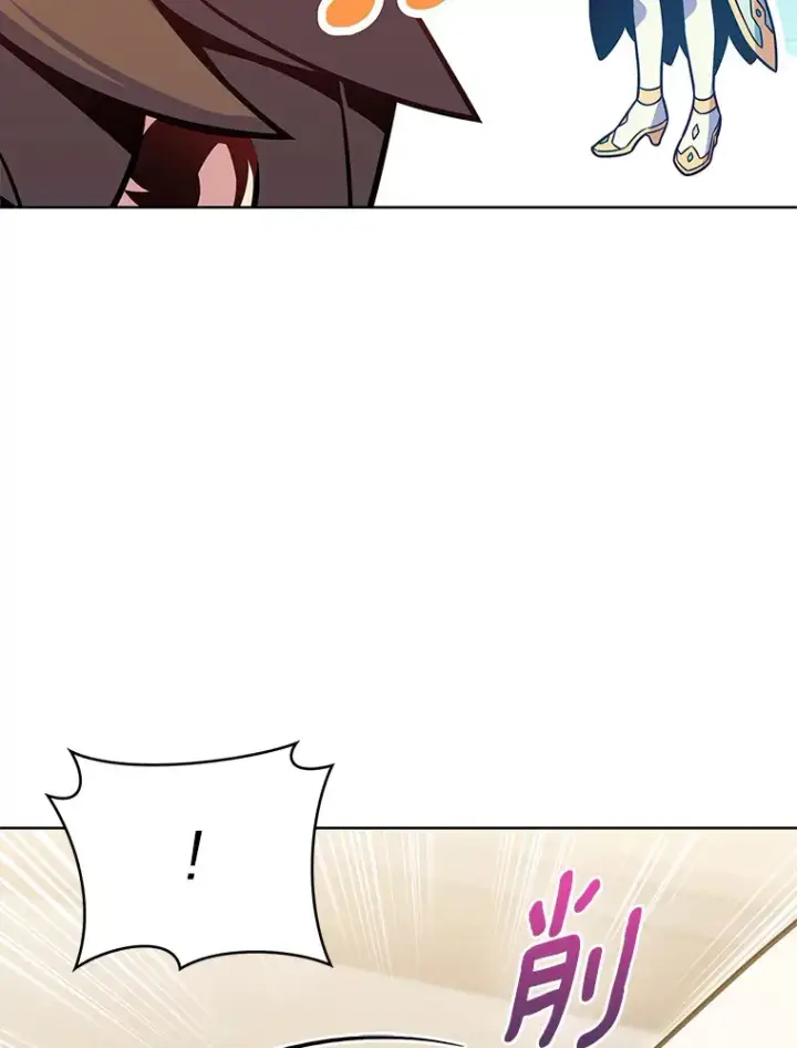 漫画《只有我被神遗弃》24.猎豹者鱼叉第22张图