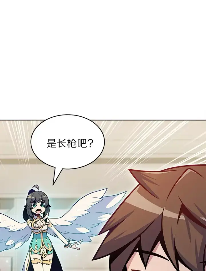 漫画《只有我被神遗弃》24.猎豹者鱼叉第24张图