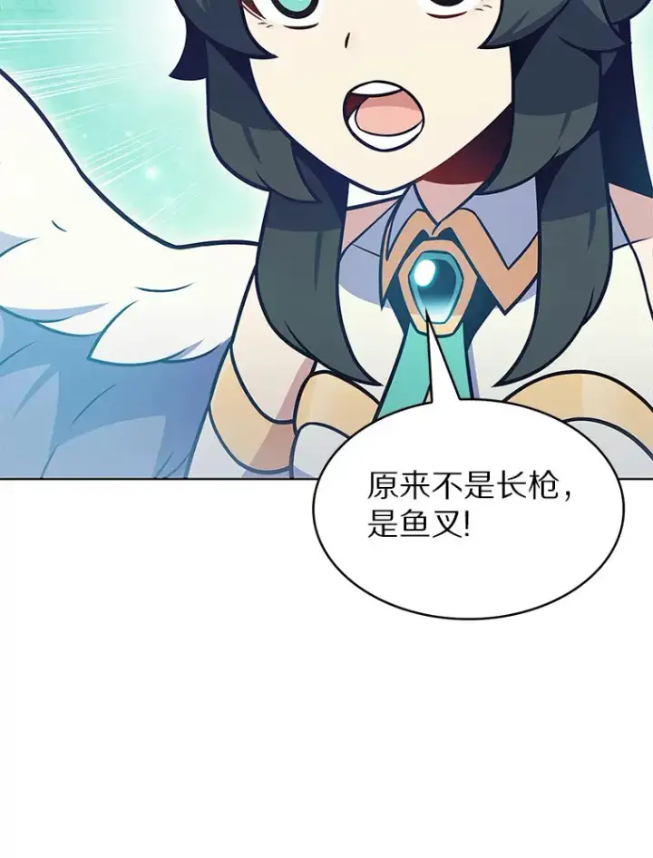 漫画《只有我被神遗弃》24.猎豹者鱼叉第29张图
