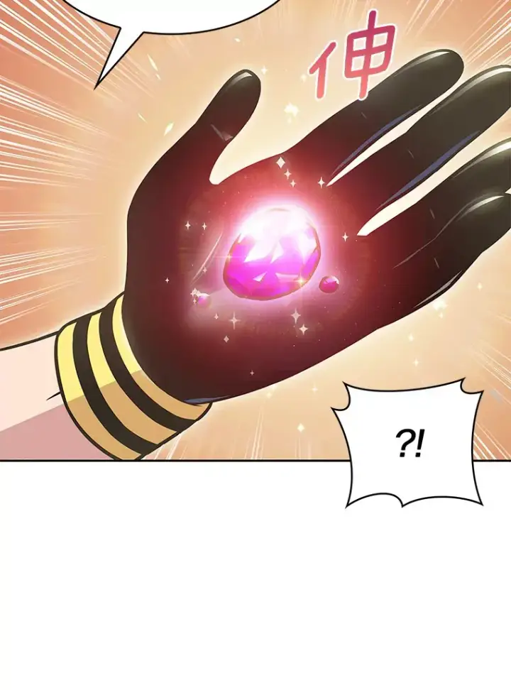 漫画《只有我被神遗弃》24.猎豹者鱼叉第45张图