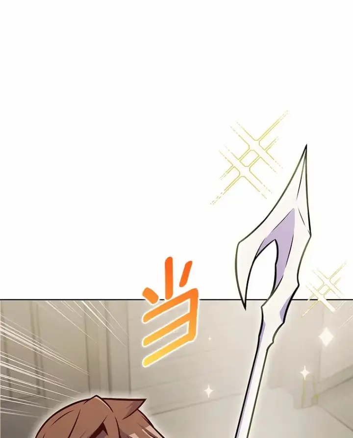 漫画《只有我被神遗弃》24.猎豹者鱼叉第61张图