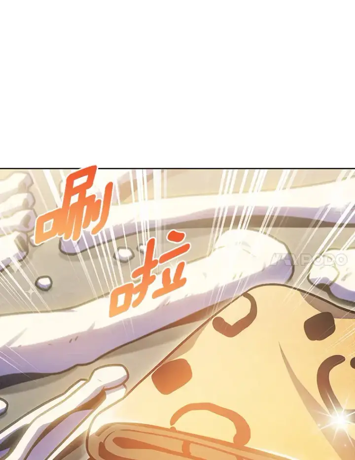 漫画《只有我被神遗弃》24.猎豹者鱼叉第7张图