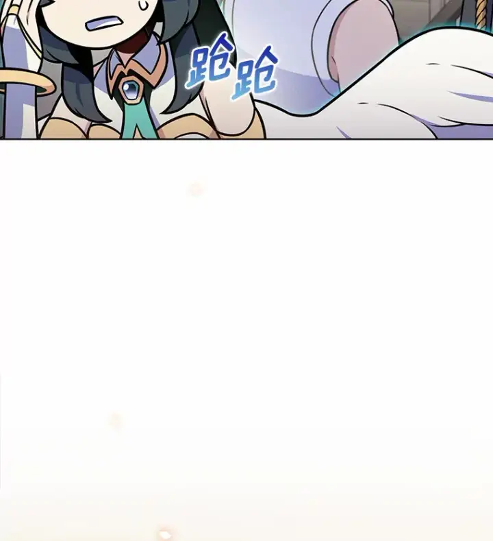 漫画《只有我被神遗弃》24.猎豹者鱼叉第71张图
