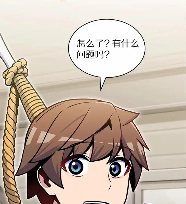 漫画《只有我被神遗弃》24.猎豹者鱼叉第72张图