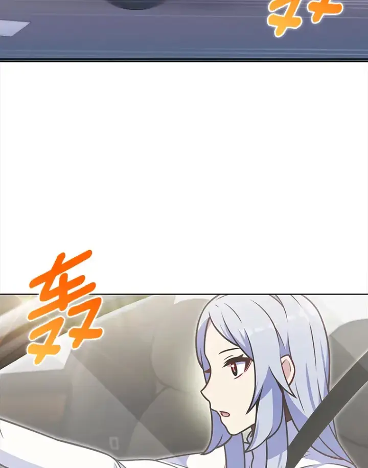 漫画《只有我被神遗弃》24.猎豹者鱼叉第91张图