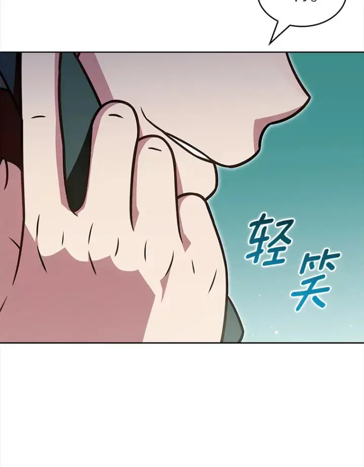 漫画《只有我被神遗弃》24.猎豹者鱼叉第93张图