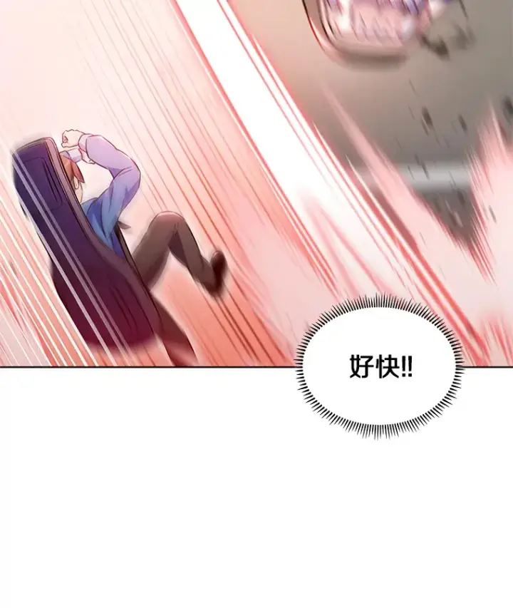 漫画《只有我被神遗弃》25.双重闪电第34张图