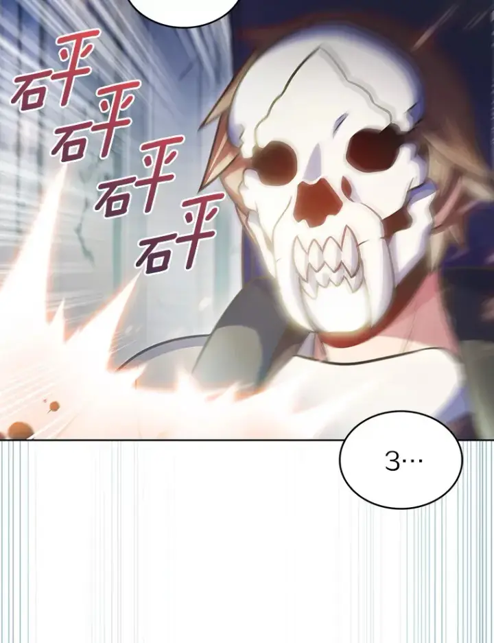 漫画《只有我被神遗弃》26.三重闪电第112张图