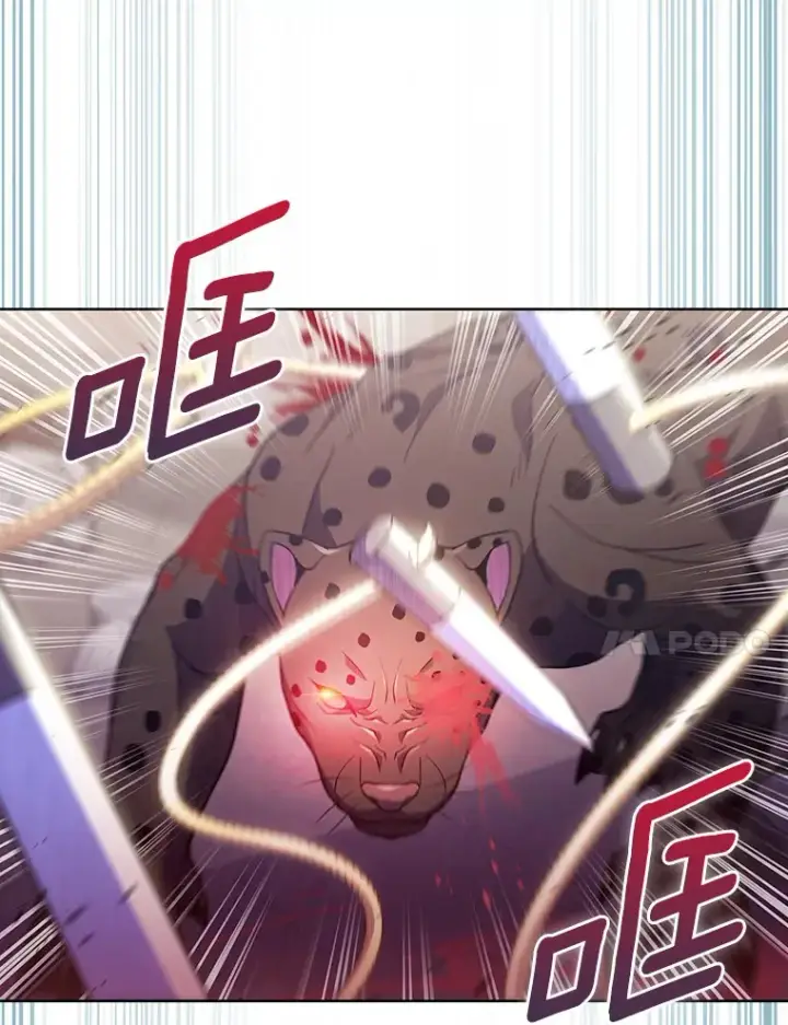 漫画《只有我被神遗弃》26.三重闪电第116张图