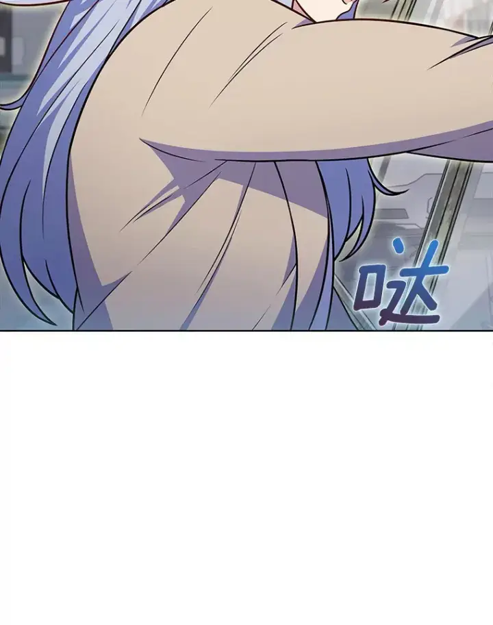 漫画《只有我被神遗弃》26.三重闪电第15张图