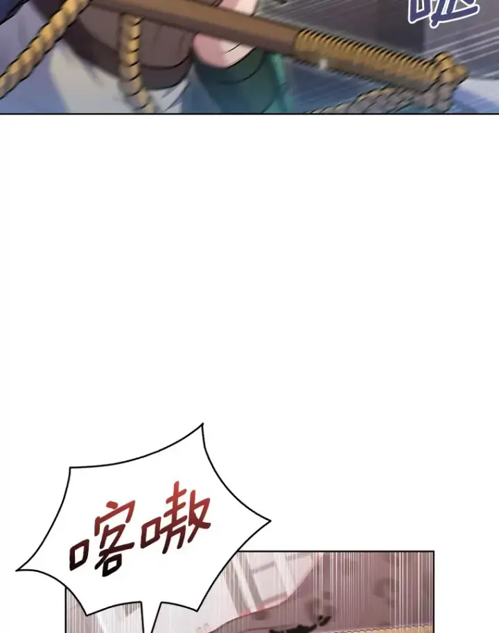 漫画《只有我被神遗弃》26.三重闪电第17张图