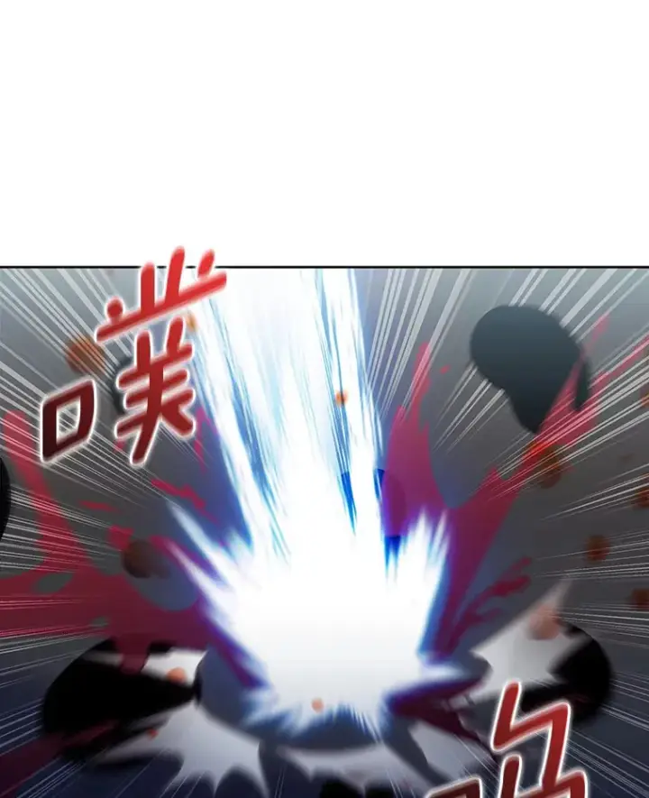 漫画《只有我被神遗弃》26.三重闪电第37张图