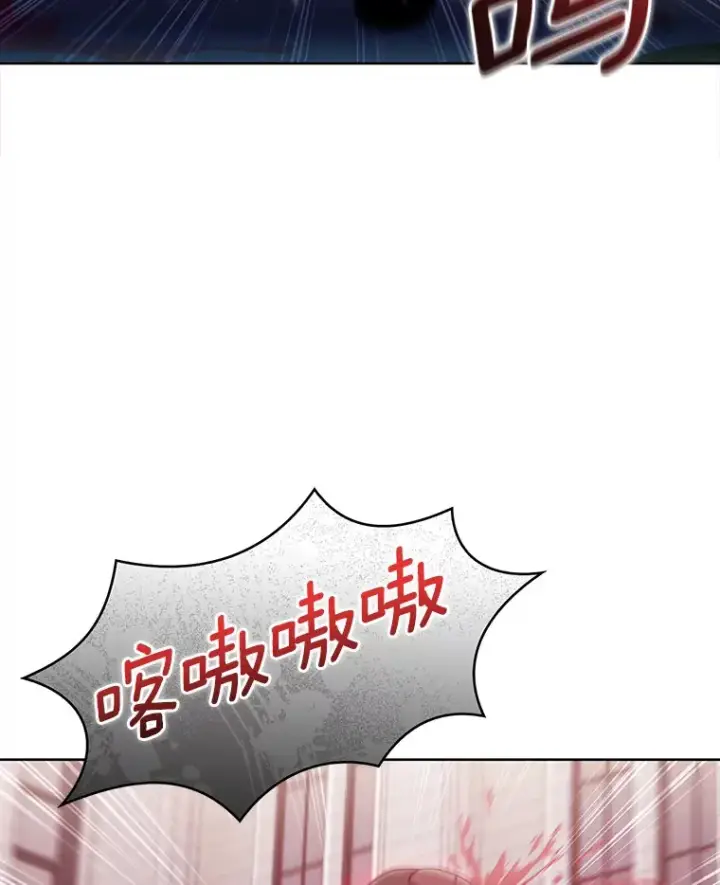 漫画《只有我被神遗弃》26.三重闪电第38张图