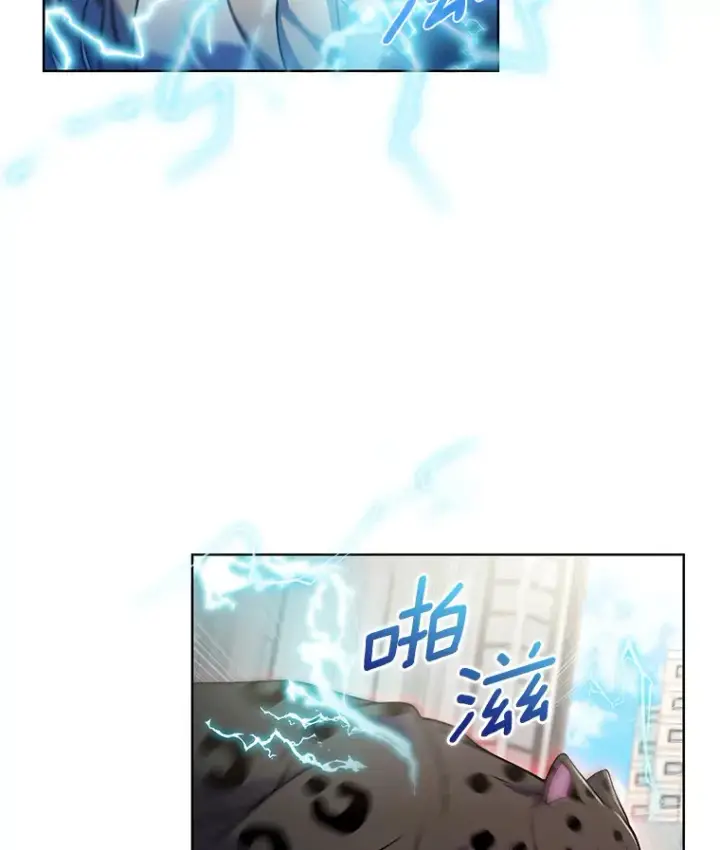 漫画《只有我被神遗弃》26.三重闪电第48张图