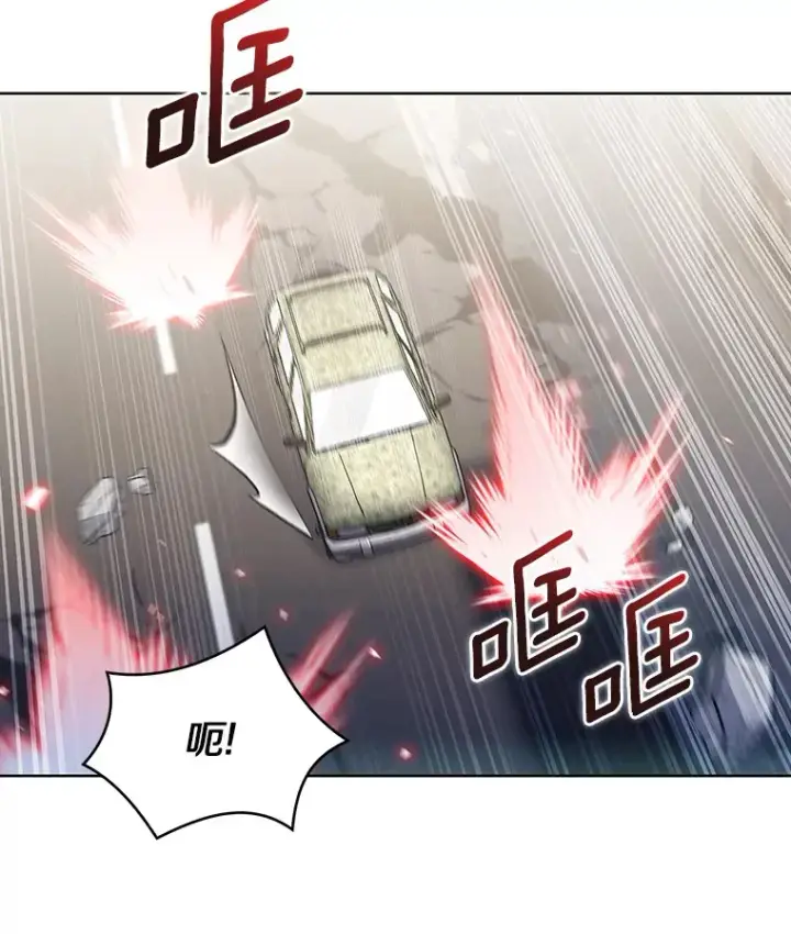 漫画《只有我被神遗弃》26.三重闪电第50张图