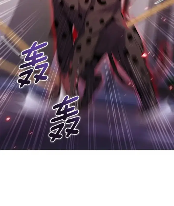 漫画《只有我被神遗弃》26.三重闪电第54张图
