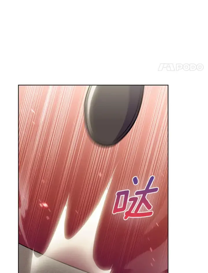 漫画《只有我被神遗弃》26.三重闪电第60张图